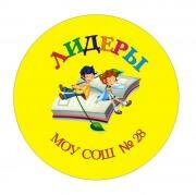 ВИРТУАЛЬНАЯ ШКОЛА "ЛИДЕРЫ"