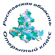 Региональный узел Ростовской области